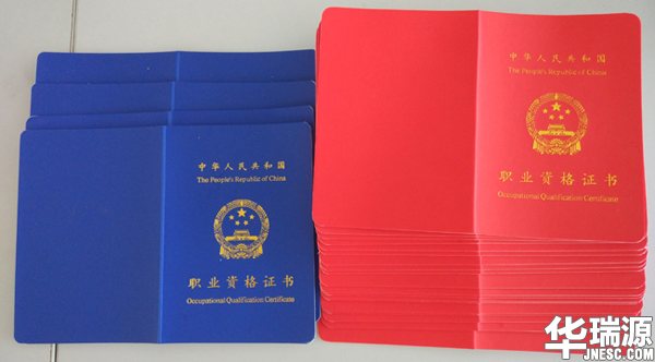 山东二手车鉴定评估师培训考试动态，报名要求提升了吗？